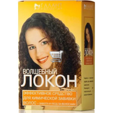 Волшебный локон ср-во для химической завивки  21шт