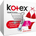 Тампоны Kotex ActiveНормал 8шт.