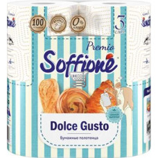 Бумажные полотенца Soffione Premio Dolce Guesto 3 рул.2 сл.