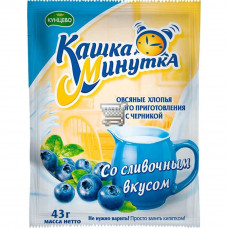 Хлопья овсяные "Кашка-Минутка" 43гр с черникой и сливками  /25шт/ /блок 100шт/ 294