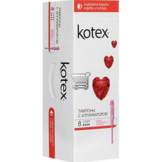 Тампоны Kotex Нормал/Супер с аппликатором 8шт.