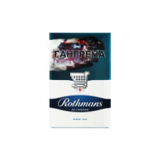 Rothmans King Size Blue
