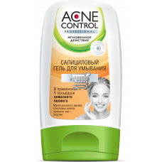 Салициловый гель для умывания серии «Acne Control Professional» глубокоочищающий, 150мл /12/