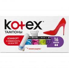 Тампоны Kotex Мини 16шт.