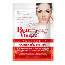 Тканевая маска для лица Beauty Visage Плацентарная Активный Лифтинг