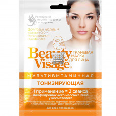 Тканевая маска для лица Beauty Visage Мультивитаминная Тонизирующая