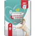 PAMPERS Active Baby Maxi 16шт Трусики