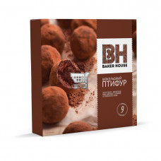 Пирожные Птифур "Baker House" 225 гр.*10 шт. (трюфель),