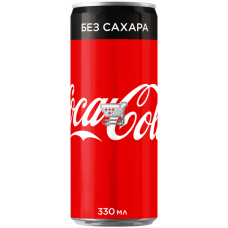 Coca-Cola без сахара OWB 0,33л