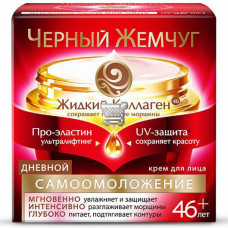 Кр д/л 46+ дневной Самоомоложение 50мл бан ЧЖ