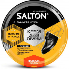КРЕМ Д/ОБУВИ SALTON ИЗ ГЛАДКОЙ КОЖИ  50МЛ ЧЕР (БАН)