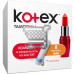 Тампоны Kotex Нормал 8шт.