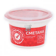 Сметана с м.д.ж. 20% 0,18 кг