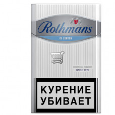 Rothmans King Size Silver
