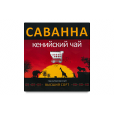 ЧАЙ САВАННА 250гр Классик