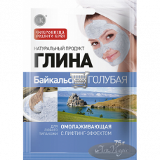 Глина Байкальская голубая омолаж. 75 гр