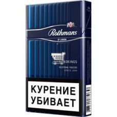Rothmans Nanokings Blue 6 mg