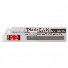 Грифели 0,5 мм "Darvish" НВ