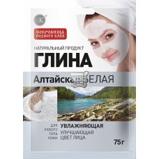 Глина Алтайская белая увлажн. 75 гр