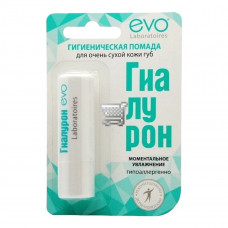 Гигеническая помада для губ ГИАЛУРОН EVO