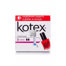 Тампоны Kotex Мини 8шт.