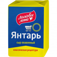 Сыр плав. "Ласковое лето"  60% п/п 90 г ЯНТАРЬ