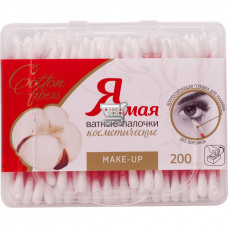 Я САМАЯ Ватные палочки MAKE UP моноблок 200шт