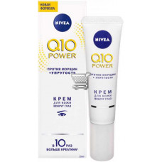 Nivea  Крем для кожи вокруг глаз 15 мл