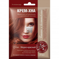 Крем-хна в готовом виде с репейным маслом 50 мл Медно-красный