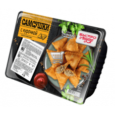 Самсушки с курочкой БЫСТРО&ВКУСНО  250rp*8 ФУП