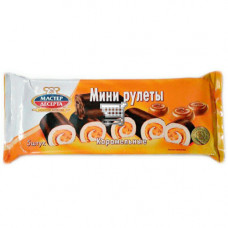 Мини-рулеты "Мастера Десерта" 175 гр.*15 шт. (карамель)