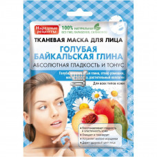 Тканевая маска для лица Народные Рецепты 25 мл голубая байкальская глина